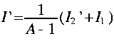 
I quote = frac{1}{A - 1} ( I_2 quote + I_1 )
