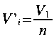 
V quote_i = frac{V_1}{n}
